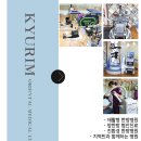 규림한방병원 이미지