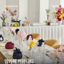 바이럴마케팅 - 강동구 진황도로 107 | 맘카페 바이럴 마케팅 부정 후기 관리 방법 ㅣ 카페침투