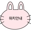 루리동물병원 이미지