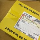 노란마켓 중고폰 구매 솔직 후기! 처음이지만 대만족했던 이유