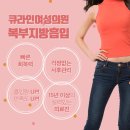 라인여성의원 네이버블로그