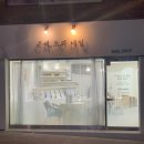 로와네일 - 의정부시 평화로 627 | 로와네일
