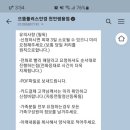 으뜸플러스안경천안쌍용점 이미지