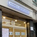 역삼중앙 | 역삼카페 매머드익스프레스 역삼중앙점 테이크아웃 후기
