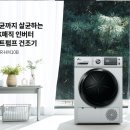 SK매직 7월 대박 할인 및 신제품 출시 행사 렌탈료 6개월 면제 또는 렌탈료 10%할인 / 사은품 증정 또는 에어컨청소 이미지