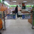 농협하나로마트성내점