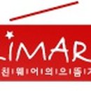 으뜸유통잡화 - 성북구 정릉로 450 | 으뜸유통잡화