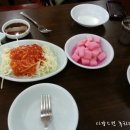 신포야채치킨 Daum카페