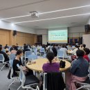 서귀포 종합사회복지관 | 공간공유 기부(GIVE)LOVE특화산업 설명회 서귀포 삼다종합사회복지관