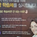 뮤엠영어청라센트럴캠퍼스학원 | 정량학습제 시스템으로 시간떼우기식이 아닌 든든한 청라영어학원 뮤엠영어 청라센트럴캠퍼스점