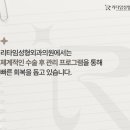 그날성형외과의원 이미지