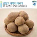 고려환경산업