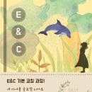 지성 E&C 이미지