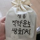 한재약국 | 순수미가 작약운보 쌍화차 내돈내산 구입후기