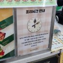 달리는커피 세종다정점