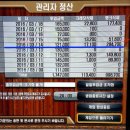 뉴스타게임장 이미지