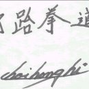 태권도 다움 이미지