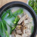 권돼지국밥 이미지