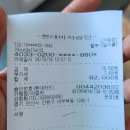 문성5호 이미지