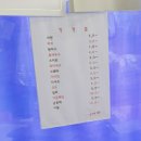 금정세탁소 이미지