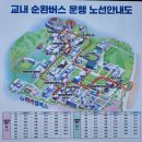 [제주가볼만한곳] 한라산 산록 ＜제주대학교＞ 아라 캠퍼스투어 올렛길, 재일교포박물관, 돌하르방, 구실잣밤나무길,제주학 산실 이미지