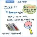 꼼꼼약국 이미지