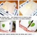 두꺼비집 이미지