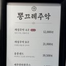 (주)스토어