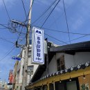 은하한의원 이미지