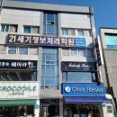 김경숙헤어 - 해운대구 | 김경숙헤어
