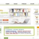 한국세무사회
