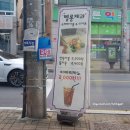 안산마카롱 <벨롱제과>::남녀노소 잘 먹는 맛있는 뚱카롱 안산 맛집
