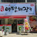 샌드위치와 런치메뉴(야간) 이미지