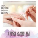 정아트 이미지