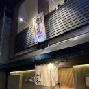 비어헌팅 | [일본 삿포로] 오타루 늦게까지 하는 술집, '이자카야 테쿠테쿠' (+헌팅 후기ㅋㅋㅋ)
