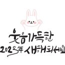 종로호랑이맥주1974 이미지