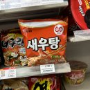 CU 관악딸부자점 | [Page 26] 2月 둘째 주 일상