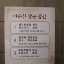 옥포대첩기념공원 이미지