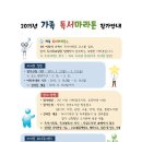 꿈나무가족도서관 이미지
