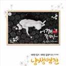 (주)연코리아 이미지