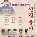 전의생활체육공원2 이미지