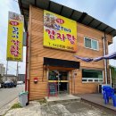 얼큰산더미감자탕 이미지