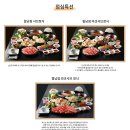 소담촌 마곡점 이미지