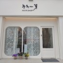 누구나 꽃 헤어샵 네이버블로그