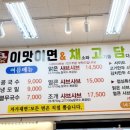 남양닭칼국수 이미지