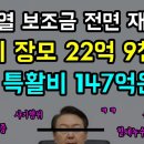 국민돼지 이미지