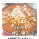 명륜로6길 이미지