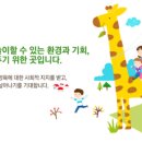 내곡동주민센터 이미지