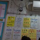 쭈꾸미랑바다친구들 이미지