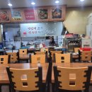 토평 원조뼈다귀 이미지